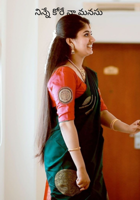 నిన్నే కోరే నా మనసు