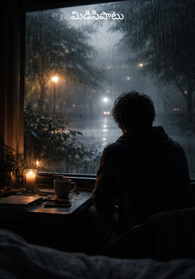 మిడిసిపాటు