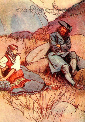 শুভ শিক্ষক দিবস