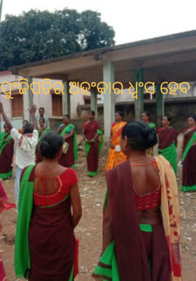 ପୁଞ୍ଜିପତିର ଅହଂକାର ଧ୍ୱଂସ ହେବ