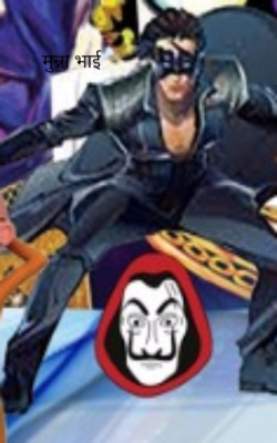 मुन्ना भाई