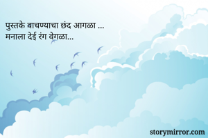 पुस्तके...