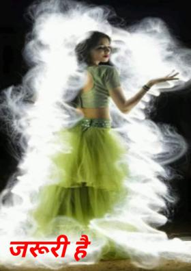 जरूरी है