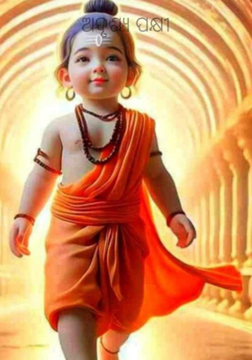 ଅଦୃଶ୍ୟ ପକ୍ଷୀ