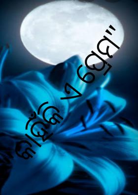 "କାହିଁକି ଏ ପ୍ରେମ"