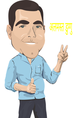 अलमस्त डुग्गु