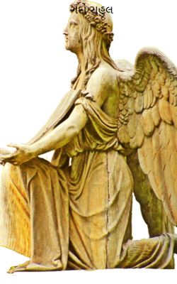 ગંદો રાહુલ