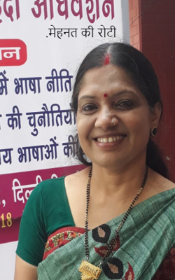 .मेहनत की रोटी