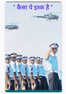 " कैसा ये इश्क है "