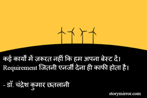 




कई कार्यों...