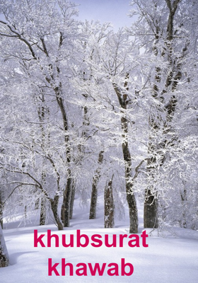 khubsurat khawab