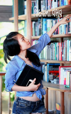 જિંદગીનો વૈભવ