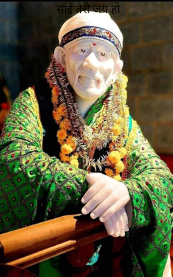 साईं तेरी जय हो