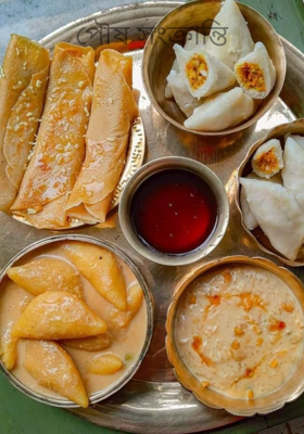 পৌষ সংক্রান্তি