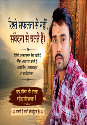 रिश्ते: जीवन की सबसे कठिन परीक्षा