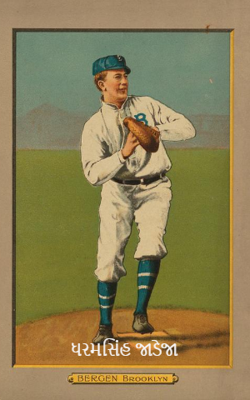 ધરમસિંહ જાડેજા