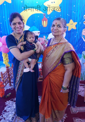 प्रेमाची ओंजळ