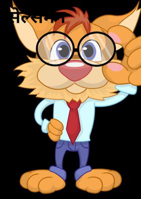 सेल्समन