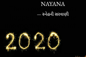 The expected doesn't happen here, and the unexpected gives a lot...

NAYANA