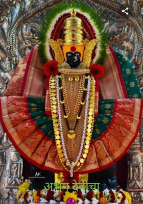 अभंग देवीचा