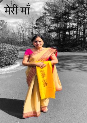 मेरी मॉं