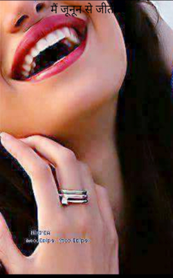 मैं जुनून से जीती हूँ