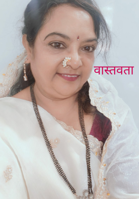 वास्तवता 