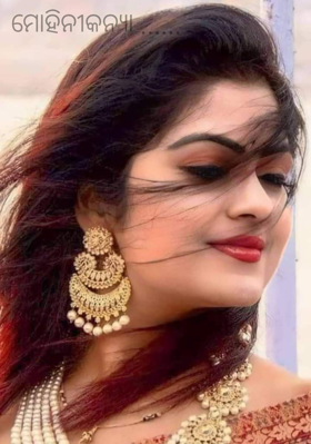 ମୋହିନୀକନ୍ୟା