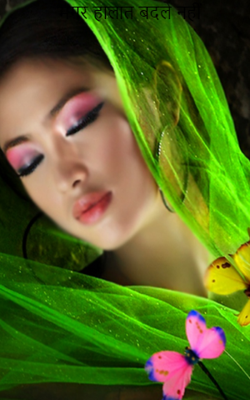 मगर हालात बदले नहीं