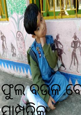 ଫୁଲ ବଉଳ ବେଣୀ ସାମ୍ପ୍ରତିକ