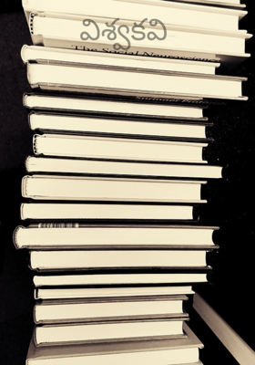 విశ్వకవి