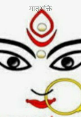 मातृशक्ति