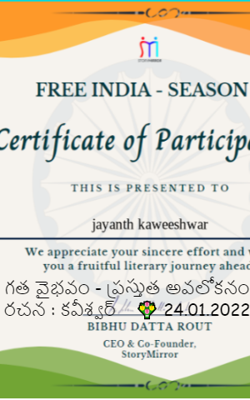 గత వైభవం - ప్రస్తుత అవలోకనం రచన : కవీశ్వర్    💐