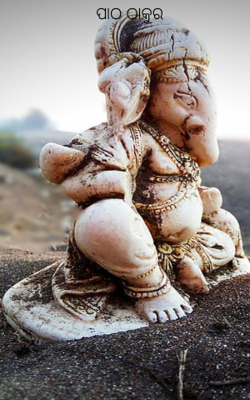 ପାଠ ଠାକୁର