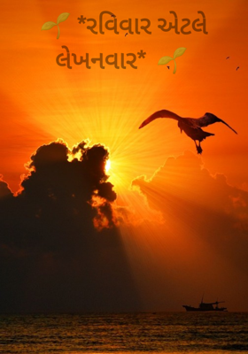 વિધાતા