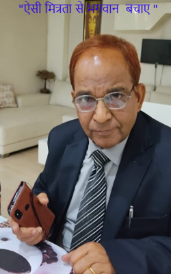 "ऐसी मित्रता से भगवान  बचाए "