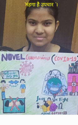 "मंहगा है उपचार "।