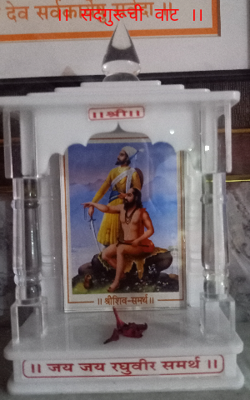 सदगुरूची वाट