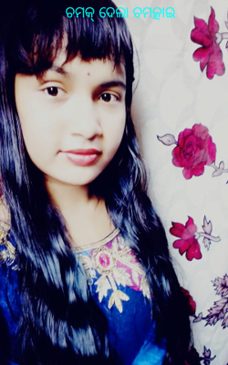  ଚମକ୍ ଦେଲା ଚମତ୍କାଇ