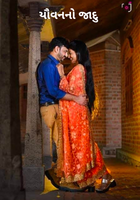 યૌવનનો જાદુ 