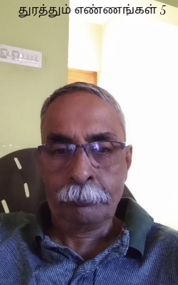 துரத்தும் எண்ணங்கள் 5