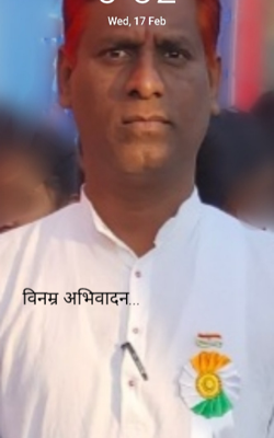 विनम्र अभिवादन...