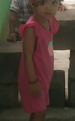 ପ୍ରେମିକ