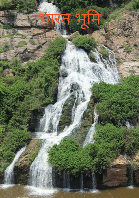 भारत भूमि