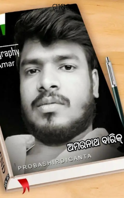 ଗ୍ରୀଷ୍ମଋତୁ