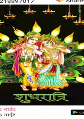 ପ୍ରକୃତ ବନ୍ଧୁ