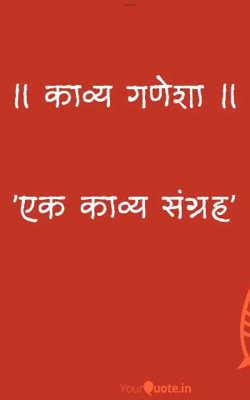 पाहतांच तुला सखे