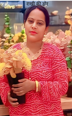 राखी की डोर