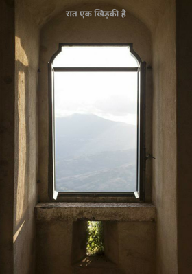 रात एक खिड़की है