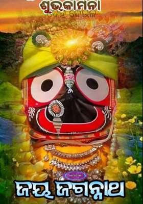 ଦେହ ଦେଉଳ